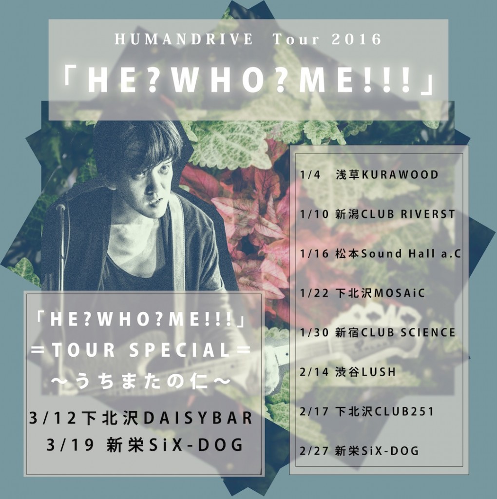 HE.WHO.ME